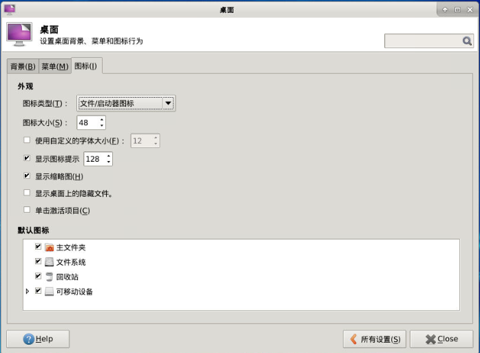 Xfce settings icons