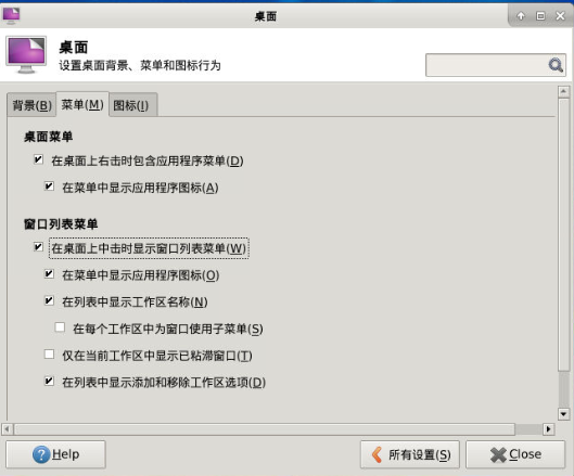 Xfce settings menu
