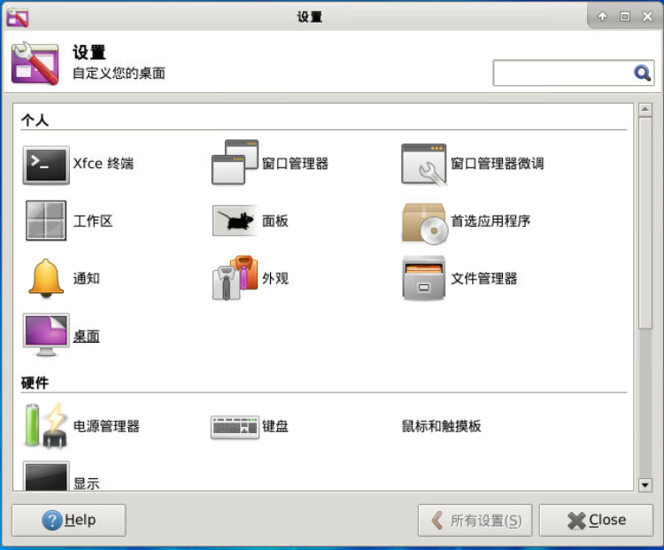 Xfce Settings